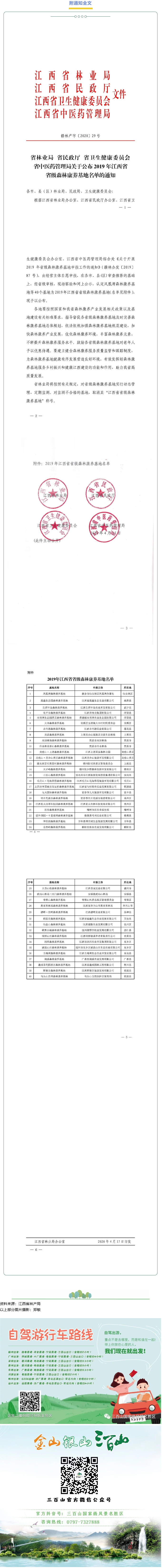 5ef161f40b851.png