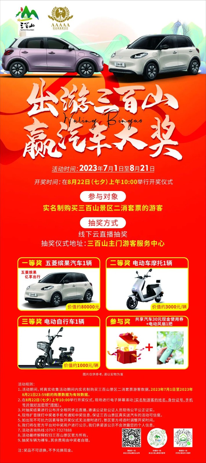 64e5828c58dd6.jpg